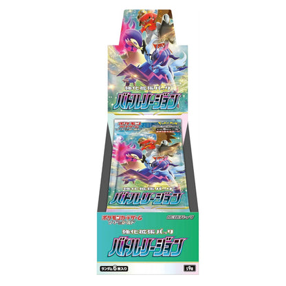 Battle Region Booster Box (バトルリージョン)