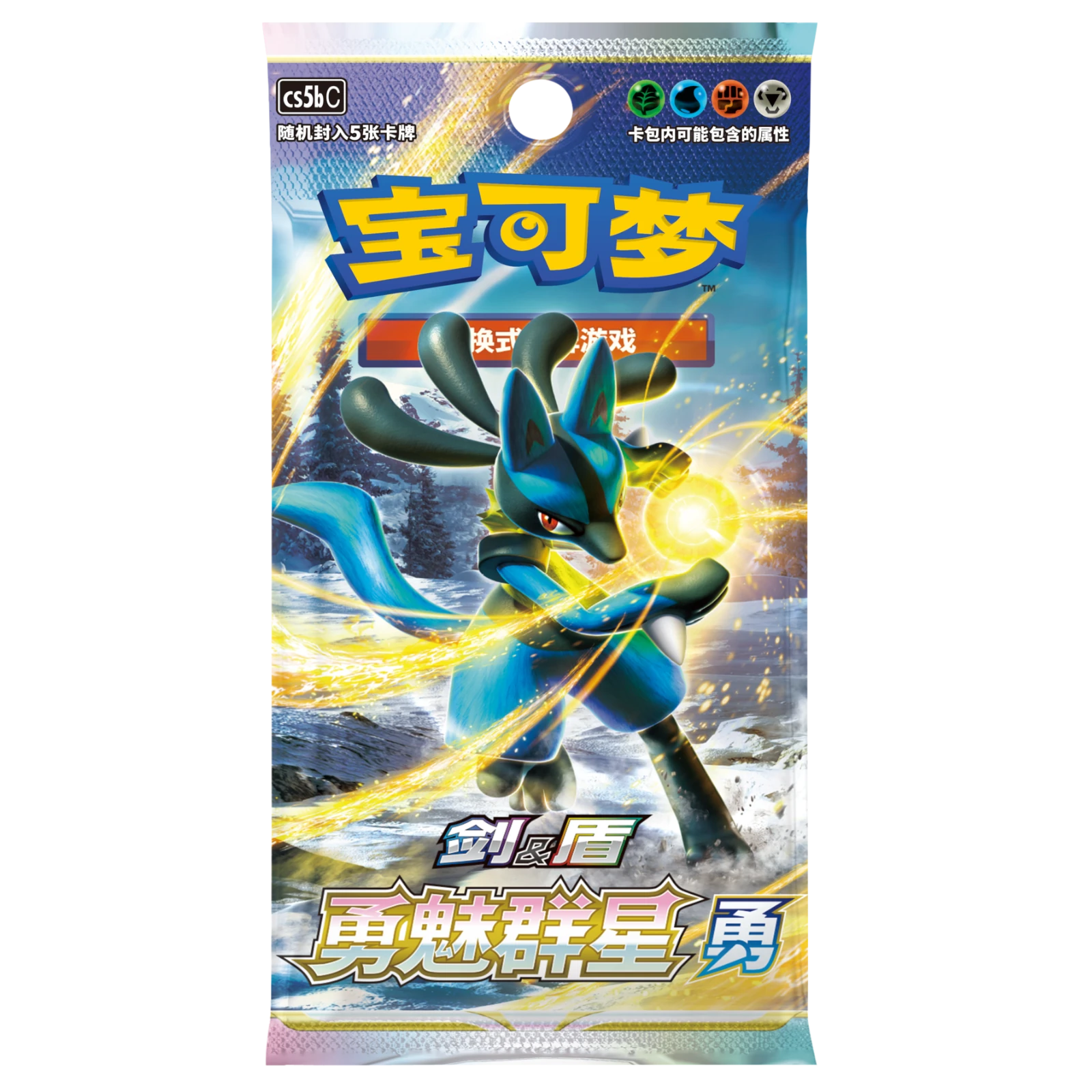 Brave Stars Booster Box