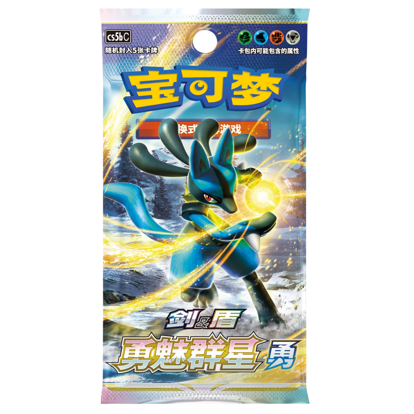 Brave Stars Booster Box