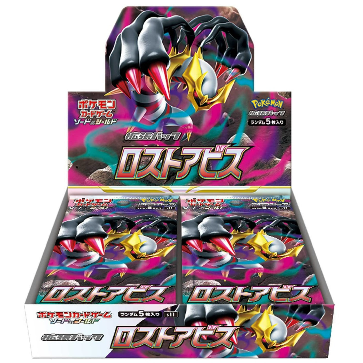 Lost Abyss Booster Box (ロストアビス) [S11]