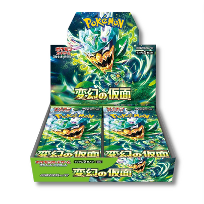 Mask of Change Booster Box (変訪の仮面)