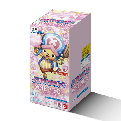 One Piece Memorial Collection Booster Box (メモリアルコレクション) [EB01]