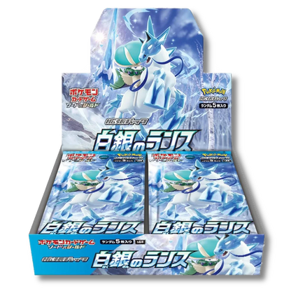 Silver Lance Booster Box (白銀のランス) [S6H]