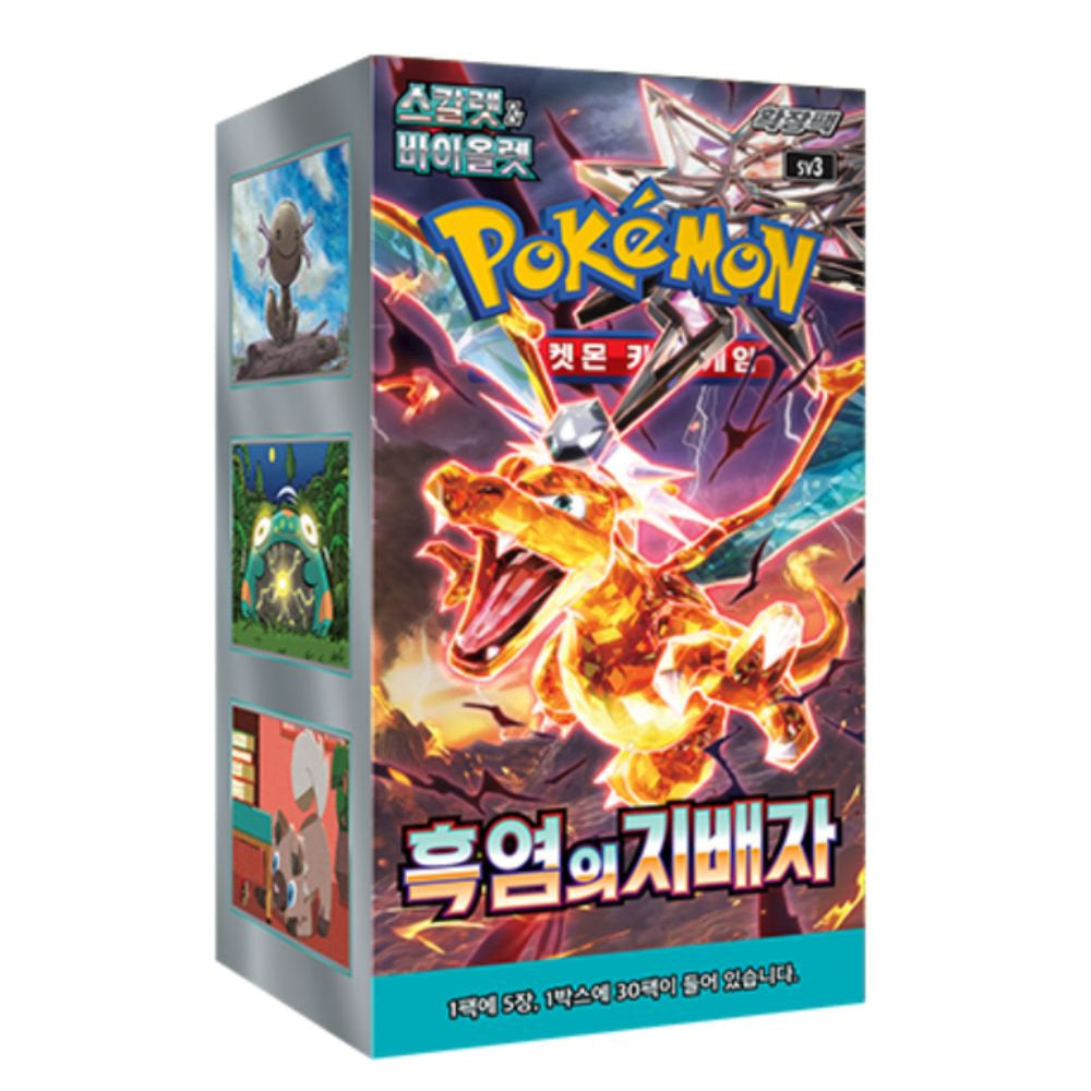 Black Flame Ruler Booster Box (흑염의지배자) – Moxie Card Shop