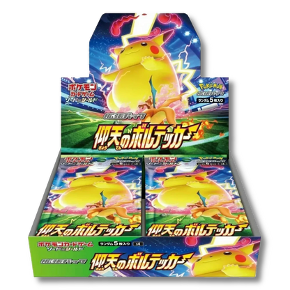 Amazing Volt Tackle Booster Box (仰天のボルテッカー) [S4]