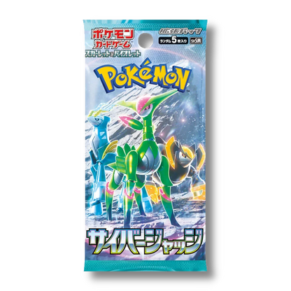 Cyber Judge Booster Box  (サイバージャッジ)