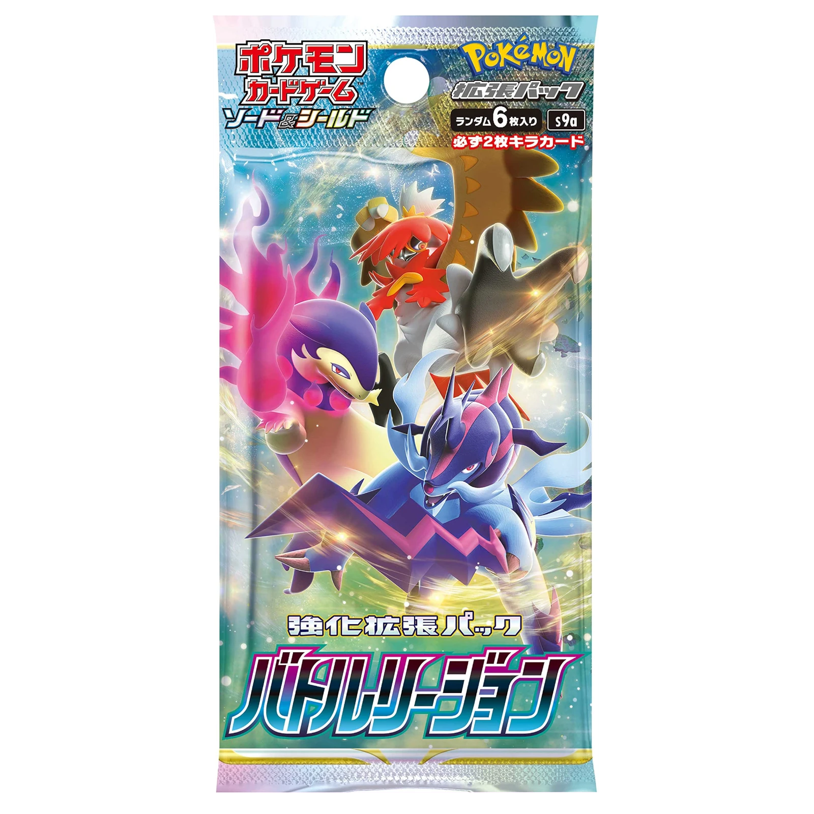 Battle Region Booster Box (バトルリージョン)