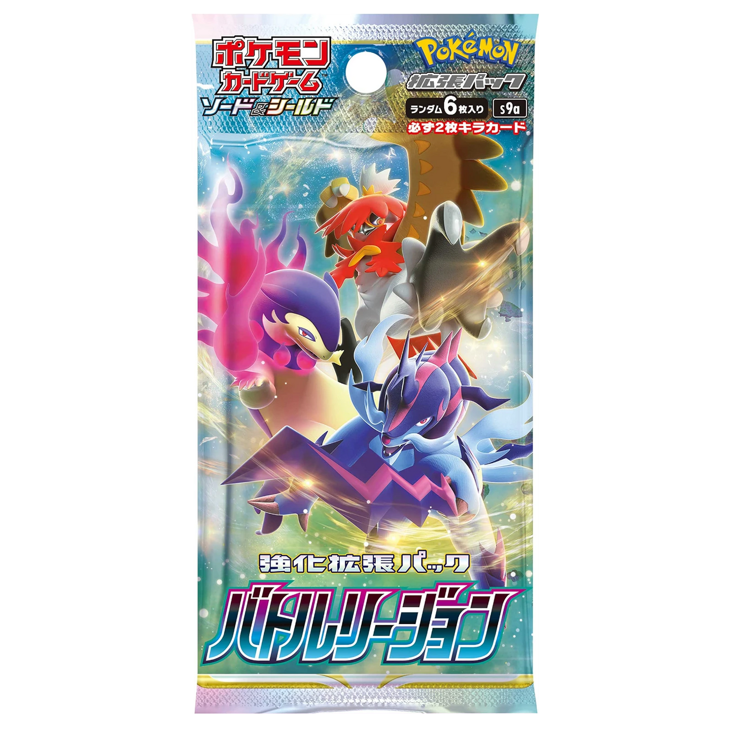 Battle Region Booster Box (バトルリージョン)