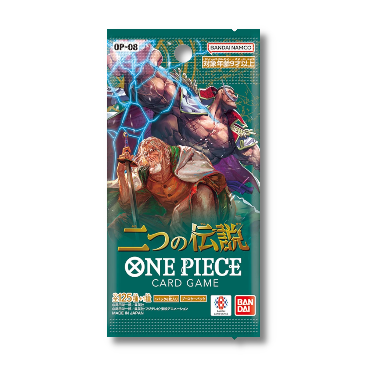 One Piece Two Legends Booster Box (二つの伝説 OP08) [PRE-ORDER]