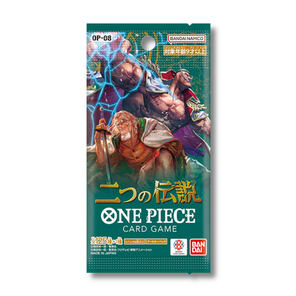 One Piece Two Legends Booster Box (二つの伝説 OP08) [PRE-ORDER]