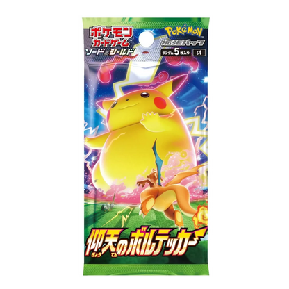 Amazing Volt Tackle Booster Box (仰天のボルテッカー) [S4]