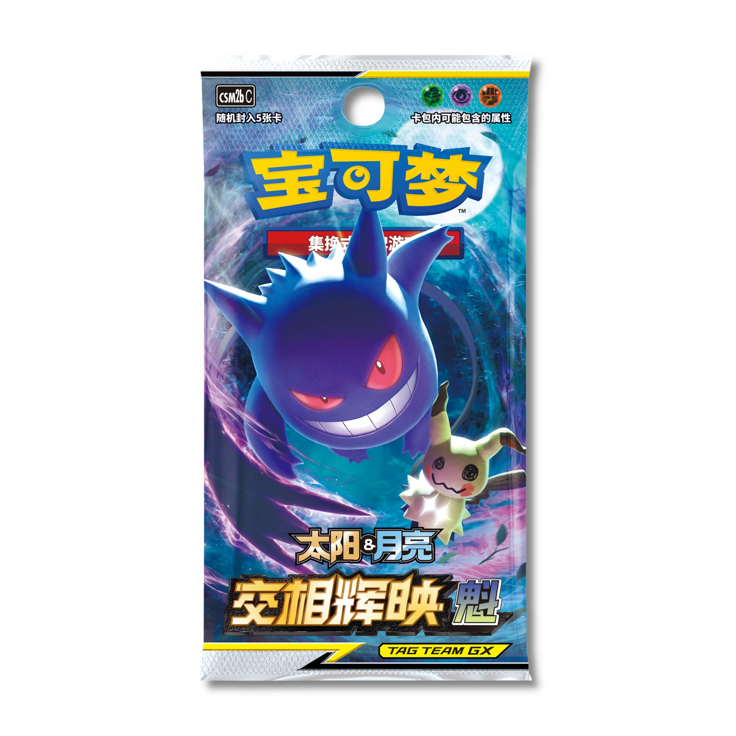 Shining Synergy: Kui Booster Box