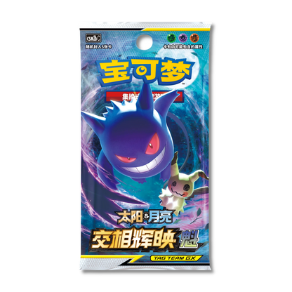 Shining Synergy: Kui Booster Box