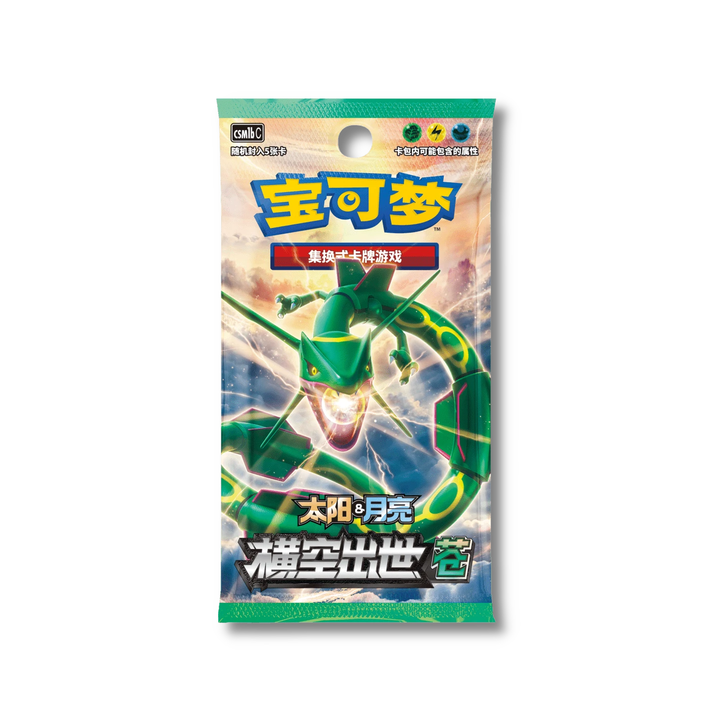 Storming Emergence: Verdant Booster Box