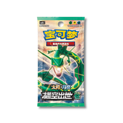 Storming Emergence: Verdant Booster Box