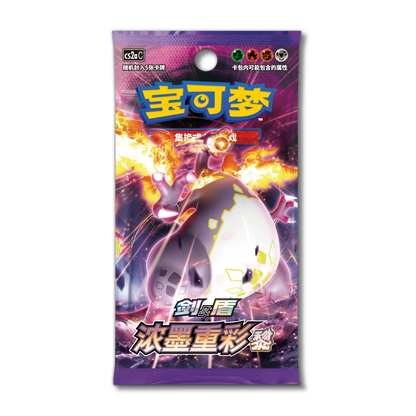 Vivid Portrayals: Obsidian Booster Box