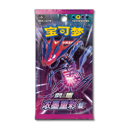 Vivid Portrayals: Indigo Booster Box