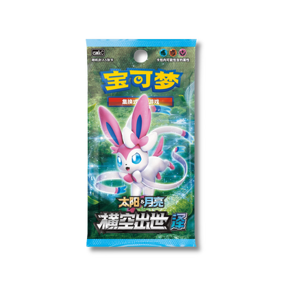 Storming Emergence: Abundant Booster Box