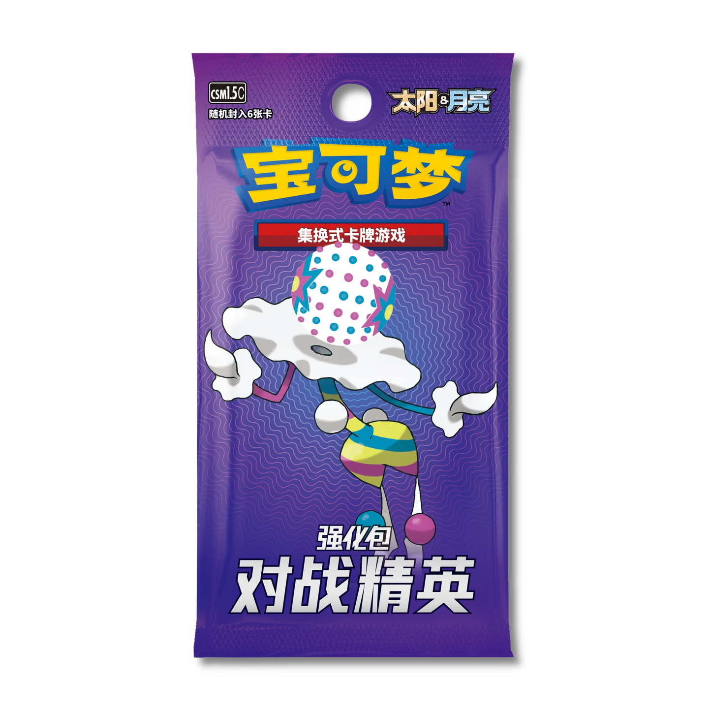 Battle Elite Enhancement Booster Pack [CSM1.5]
