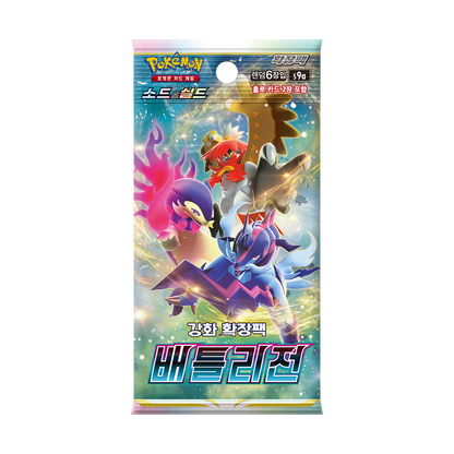 Battle Region Booster Box (배틀리전)