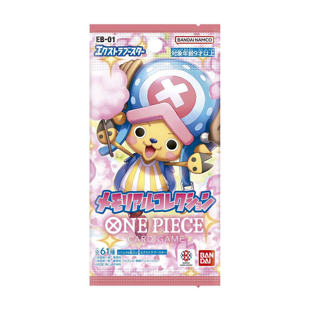 One Piece Memorial Collection Booster Pack (メモリアルコレクション) [EB01]