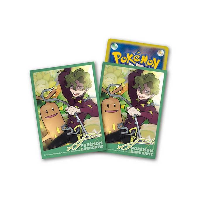 Pokemon "Brassius & Sudowoodo" Card Sleeves (64 count)