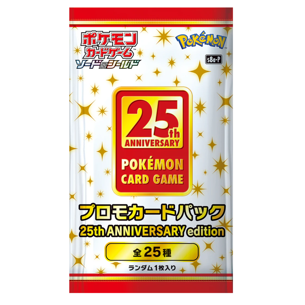 25th Anniversary Promo Pack (S8A-P)