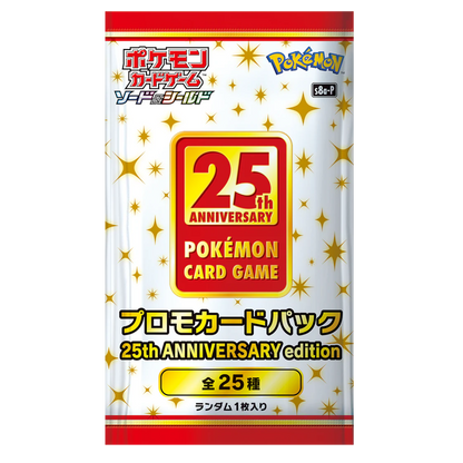 25th Anniversary Promo Pack (S8A-P)