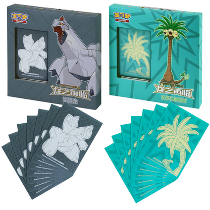 Return of the Dragon Art Sleeve Gift Box (Duraludon & Exeggutor)