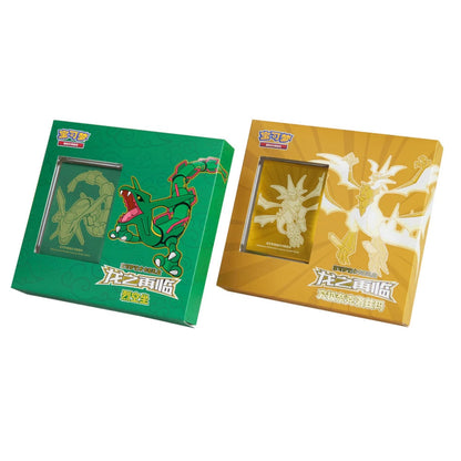 Return of the Dragon Art Sleeve Gift Box (Rayquaza & Necrozma)