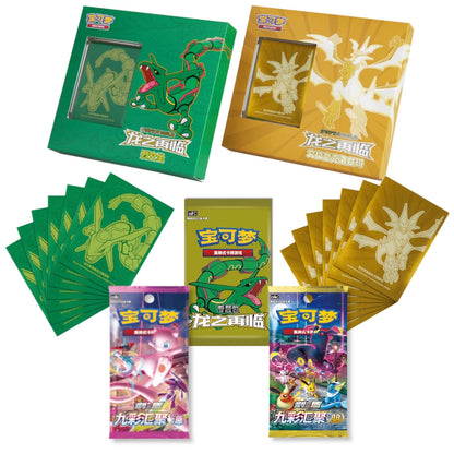 Return of the Dragon Art Sleeve Gift Box (Rayquaza & Necrozma)