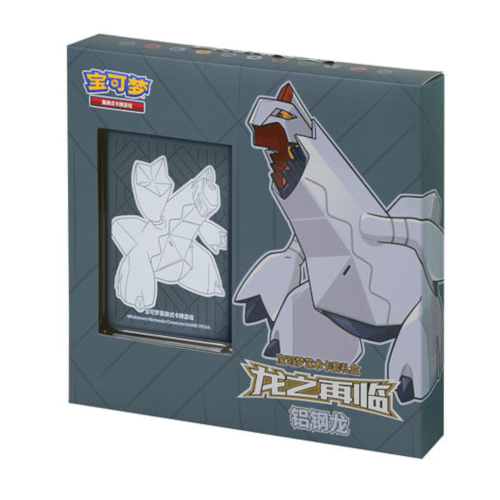 Return of the Dragon Art Sleeve Gift Box (Duraludon & Exeggutor)