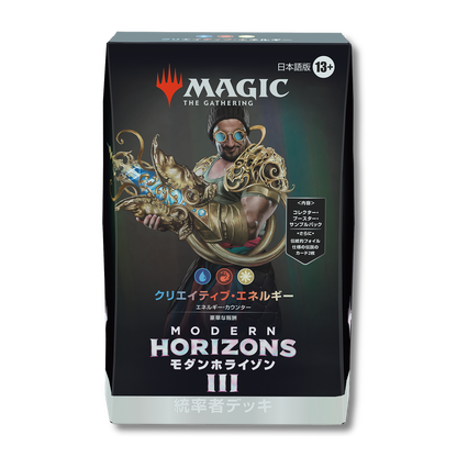 Modern Horizons 3 Commander Deck [JP] [PRE-ORDER]