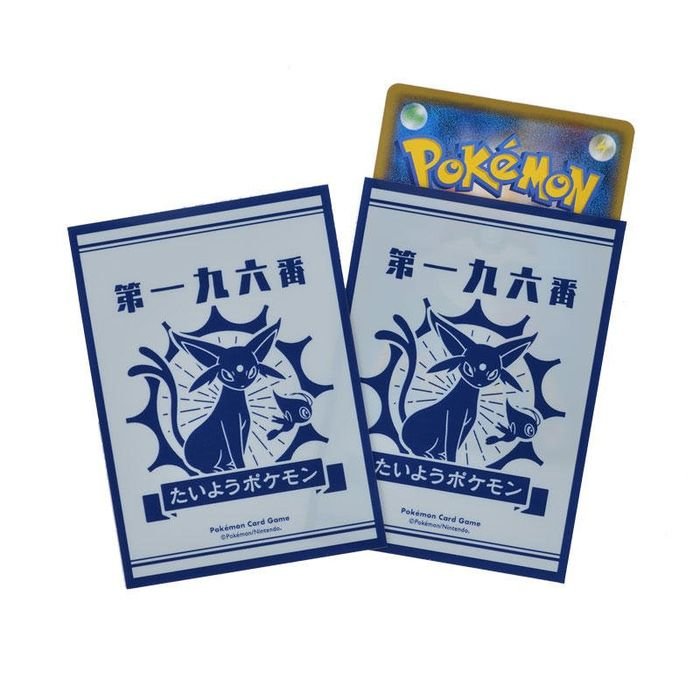 Pokemon "Espeon & Celebi" Card Sleeves (64 count)