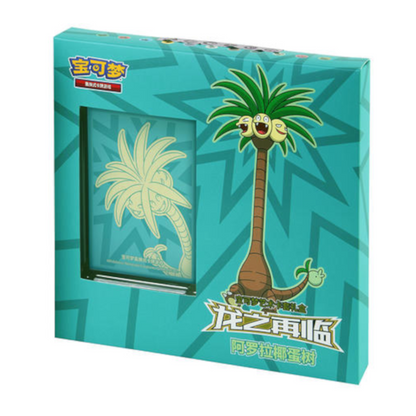 Return of the Dragon Art Sleeve Gift Box (Duraludon & Exeggutor)