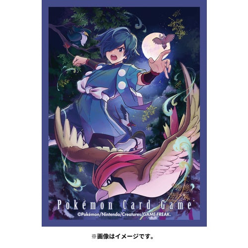 Pokemon "Falkner & Pidgeotto" Card Sleeves (64 count)