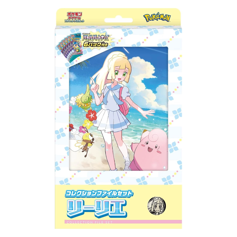 Battle Partners Card File Set - Lillie & N