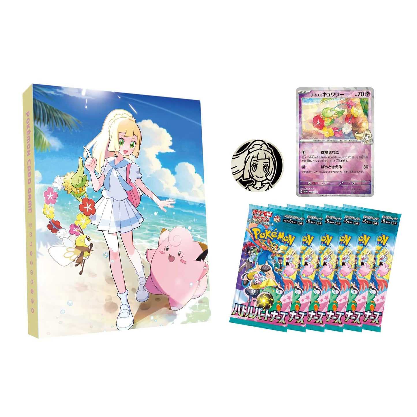 Battle Partners Card File Set - Lillie & N