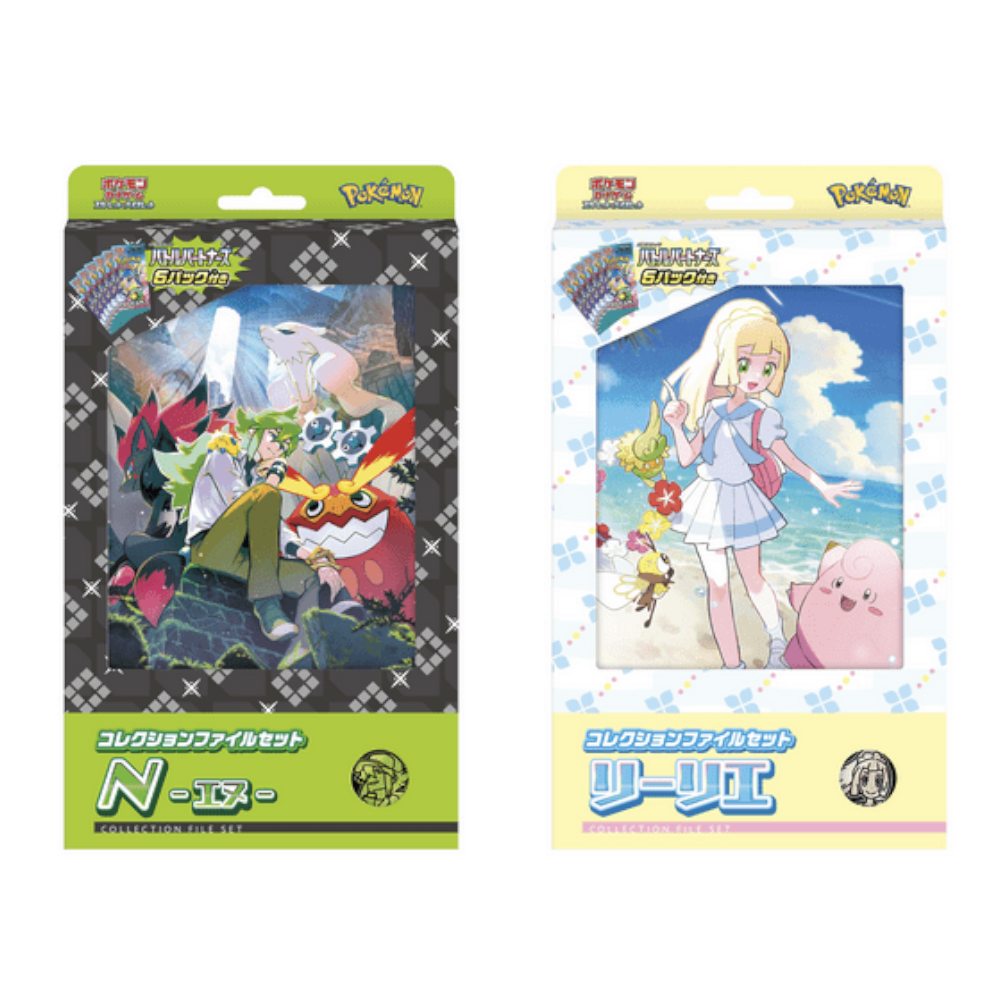 Battle Partners Card File Set - Lillie & N