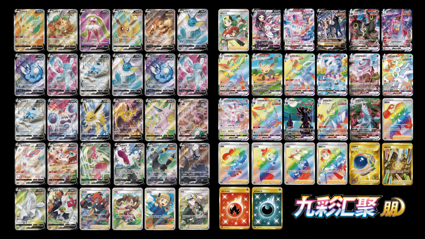 Nine Colors Gathering: Friend Jumbo Booster Box