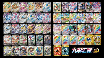 Nine Colors Gathering Jumbo Booster Box Bundle