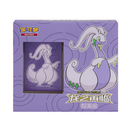 Return of the Dragon Art Sleeve Gift Box (Goodra & Kyurem)