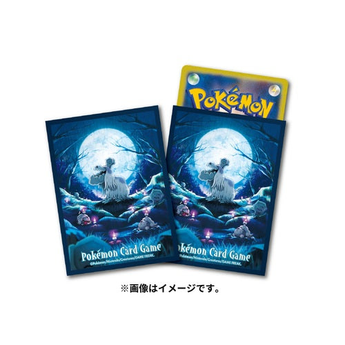 Pokemon "Houndstone" Card Sleeves (64 count)