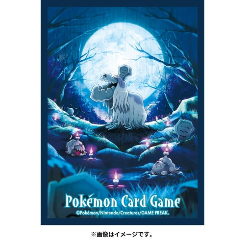 Pokemon "Houndstone" Card Sleeves (64 count)