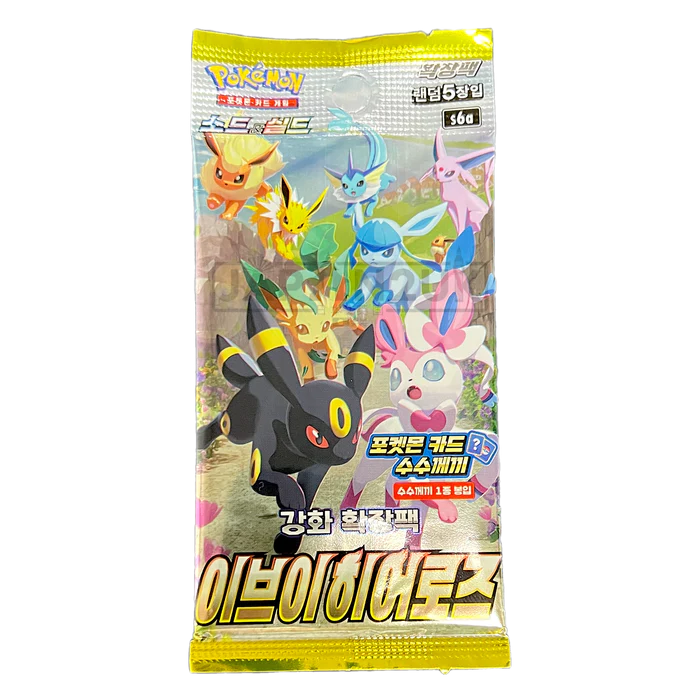 Eevee Heroes Booster Pack (이브이 히어로즈)