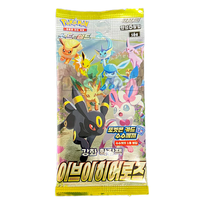 Eevee Heroes Booster Pack (이브이 히어로즈)