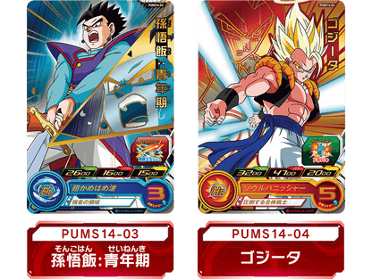 Super Dragon Ball Heroes Extra Booster Vol. 4 Booster Box