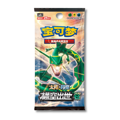 Storming Emergence: Verdant Jumbo Booster Box