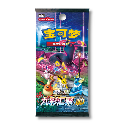 Nine Colors Gathering Jumbo Booster Box Bundle