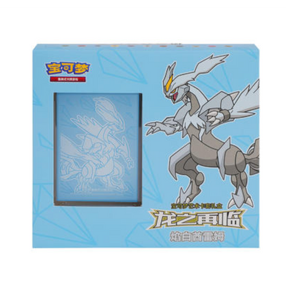 Return of the Dragon Art Sleeve Gift Box (Goodra & Kyurem)